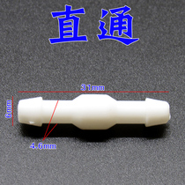 Universal car wiper water spray pipe joint wiper glass water connection pipe tee straight through Y-pass T type joint