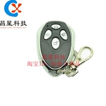 Metal Buick four-key wireless remote control garage rolling door wireless remote control switch handle access controller
