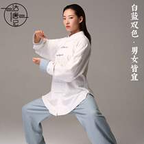 High-grade Gu Tang Ji Guofeng linen tai Chi suit Summer cotton and hemp Taijiquan practice suit Spring and autumn professional performance