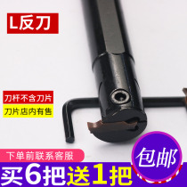 CNC inner groove knife rod inner hole grooving cutting knife MGIVL5040-5 2016 2520-1 5 2 3