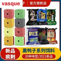 Hand rod silver carp bighead particles flap hook cake bait throwing rod sea rod explosion hook square bait wild fishing big head fish material crazy