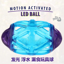Expensive new dynamic light ball pet dog luminous ball flash ball luminous ball can float water leak dog toy