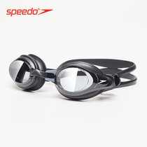 Speedo Speedbitao goggles HD anti-fog men and women large frame professional training waterproof comfortable swimming glasses