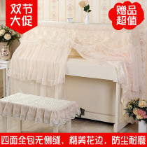 High-end Cloth Arts Lace Piano Hood Piano Dust Cover Full Hood Eurostyle Mid-Opening Piano Bench Hood Anti-Dust Cape