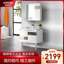 Wrigley bathroom cabinet combination toilet wash table floor-standing mirror cabinet modern simple style bathroom mirror cabinet