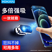 Core Fresh 2021 new multifunctional shockproof on-board phone holder in car with magnetic suction disc holder