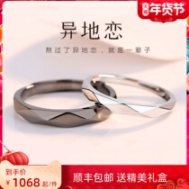 Couple rings sterling silver a pair of students simple Japanese style light luxury long-distance love rings men and women trendy niche design lettering
