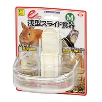 Japan SANKO PRODUCT HIGH TRANSPARENT Hanging Stationary Food Basin Mid-Rabbit Rabbit Pig Pig Dragon Cat Hedgehog