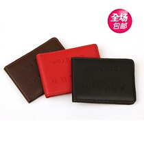 Motor vehicle drivers license driving license holster certificate shell soft pu imitation leather 168 custom logo multicolor