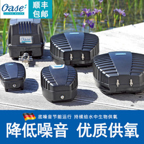 Germany Eurasian Se fish pond oxygen pump Household fish pond oxygen flushing machine Fish pond oxygen supply machine