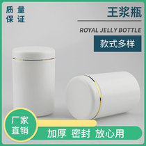 50 royal jelly bottle big mouth honey bottle plastic 500g Storage bottle beekeeping utensils packaging Royal Bee Bottle