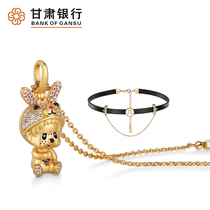  Gansu Bank 999 pure gold bracelet Mengqu Fun 45th anniversary jewelry set Gold bracelet pure silver pendant genuine