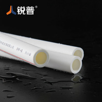 Ruipu ppr water pipe 20 25 32 home decoration hot and cold pipe water supply pipe household hot melt 4 points 6 points