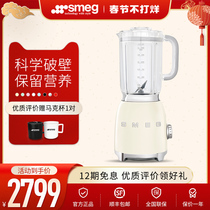 SMEG SMEG Wall Breaker BLF01 Electric Stirring Household Automatic Small Soy Milk Non-Silent Blender