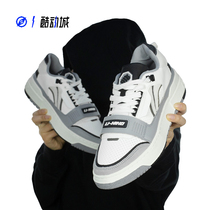 Compass Linning Li Ning Badfive rookie basketball culture shoes ABCS003-ABCS004-1