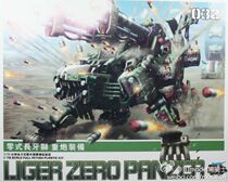 Min Comic BT Black Rider 1:72 Heavy Cannon Loaded With Zero Long Tooth Lion Spot