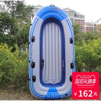 2 people 3 people four fishing boat inflatable boat rubber boat kayak 4 people can be equipped with awning