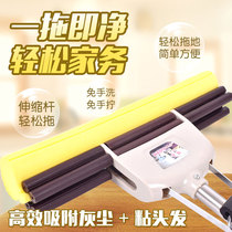 Rubber cotton mop large 38cm roller type disposable stainless steel telescopic water absorbent dry and wet lazy sponge mop