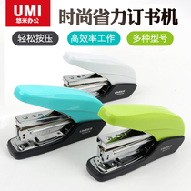 Yumi fashion labor-saving stapler creative small mini stapler large office stapler students with standard multifunctional stapler thick layer stapler manual binding machine binding