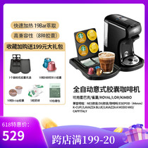 HiBREW Italian multifunctional capsule coffee machine American coffee machine K-cup with tray for home office