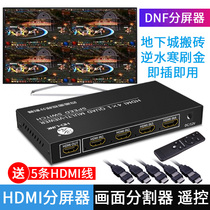 HDMI HD 4 in 1 out seamless picture splitter 4 Road DNF DUNF Dunf Warriors against water cold splitter 4 16