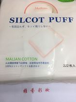 Malian Marianne Modal Filament (MODAL) Cotton 222 100% Filament MLA865