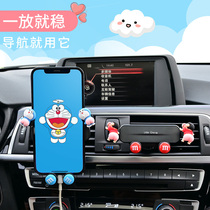 Net red high-end female cute mobile phone car holder 2021 new creative car air outlet navigation gravity support