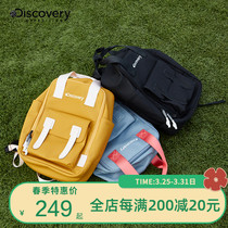 Discovery Outdoor New Sport Men And Women Double Shoulder Packs Ins brief Fashion Travel Handbag 80380