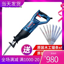 Bosch GSA1300PCE Electric Horse Knife Saw Reciprocating Saw GSA1100E Metal Cable Wood Cutting Saw