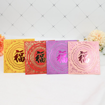 Tiger Years Eve is a New Years Personality Creative Red Envelopes 2022 New Years Spring Festival Universal Bronzing Gold Lithings Seal