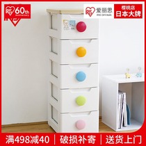 Alice plastic cartoon drawer-type slit storage cabinet narrow cabinet childrens wardrobe finishing storage cabinet Alice