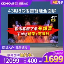 Konka LED43U5 43-inch 4K HD LCD TV Smart Network WIFI Tablet 40