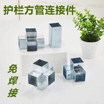 4040 fixed card 30*30 t-shaped square pipe three-way connector T-shaped straight right angle elbow floor accessories