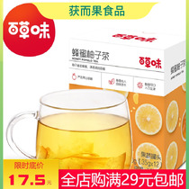 Grass-flavored honey grapefruit tea 420g small package hot drink drink drink bubble fruit honey grapefruit Lemon Lemon