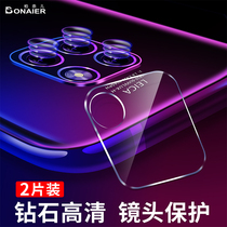 mate20pro lens film p20pro tempered film Rear camera nova5 glory 20 protective film mate20x protective ring accessories HD back phone film