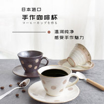 Japan Original Imported Light Yang Pottery Retro Coffee Cup Day Style Individuality Handcrafted Coarse Pottery Milk Tea Cup With Disc Suit