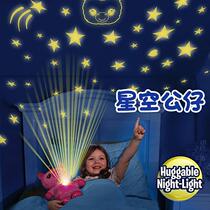 Childrens cartoon lovely stars projected sleep pacifier doll toys coax sleeping and light creative doll