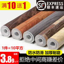 pvc floor leather cement floor mat directly spread thick wear-resistant waterproof plastic carpet self-adhesive ground stickers for household use