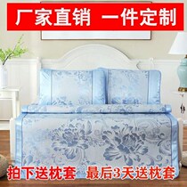 Jacquard mat Baby three-piece set dual-use bed bed skirt ice silk summer breathable summer mat large bed purple lace