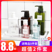 Hotel Split bottle Large capacity Sort by press emulsion Quadrilateral bottle shampoo body wash Bath Lotion Face Milk Empty Bottle 2