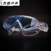 Mirror Surfing Sailboat Motorboat Water Sports Glasses Waterproof Anti-Fog HD Mens and Womens Universal Swimming Goggles Shallow