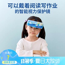 Childrens short-sightedness amblyopia Long-sightedness trainer Automatic reverse flip shot Relieve fatigue Baby eye protection instrument Vision correction