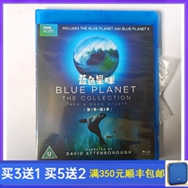 BD Blu-ray Classic Science Documentary Blue Planet 1+2 Disc HD Blu-ray Disc 4DVD Disc