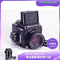 Mamiya MAMIYA M645 1000S 80 2 8 C Painted Waist Flat Film Camera Small 98 New