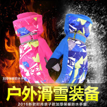2021 extended professional ski gloves Childrens winter waterproof warm childrens outdoor snow gloves
