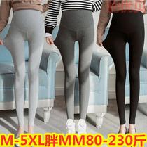 2020 pregnant women Spring and Autumn pure Joker pregnant women leggings fat MM200-300 Jin slim slim wear trousers