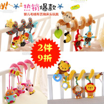 Baby bed bell Plush fabric bed hanging doll Music bed around the baby stroller around the rattling bedside toy