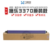 Selenium drum components apply for Xeroi 3370 original packed drum 3375 44704475 5570 original packed single drum core