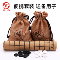 Double Yuan Go childrens portable suit Crash Go Imitation leather chessboard Backgammon reversi Student beginner
