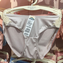 Jonya maternal underwear pregnancy early middle and late postpartum lace no trace low waist pregnant women belly triangle shorts